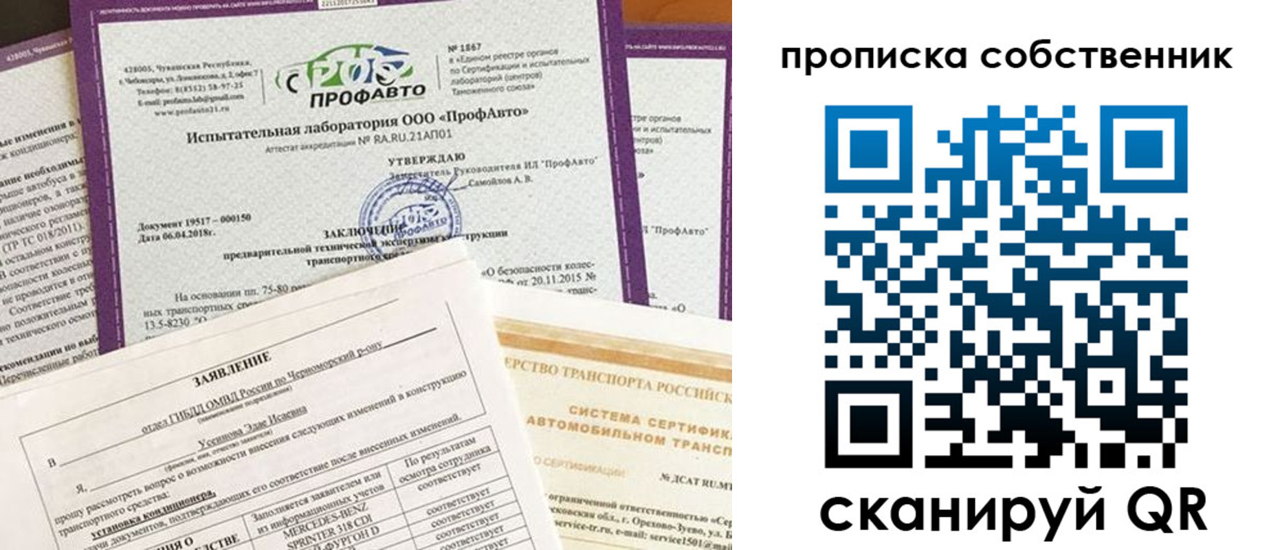 форма 3 в Павловском Посаде